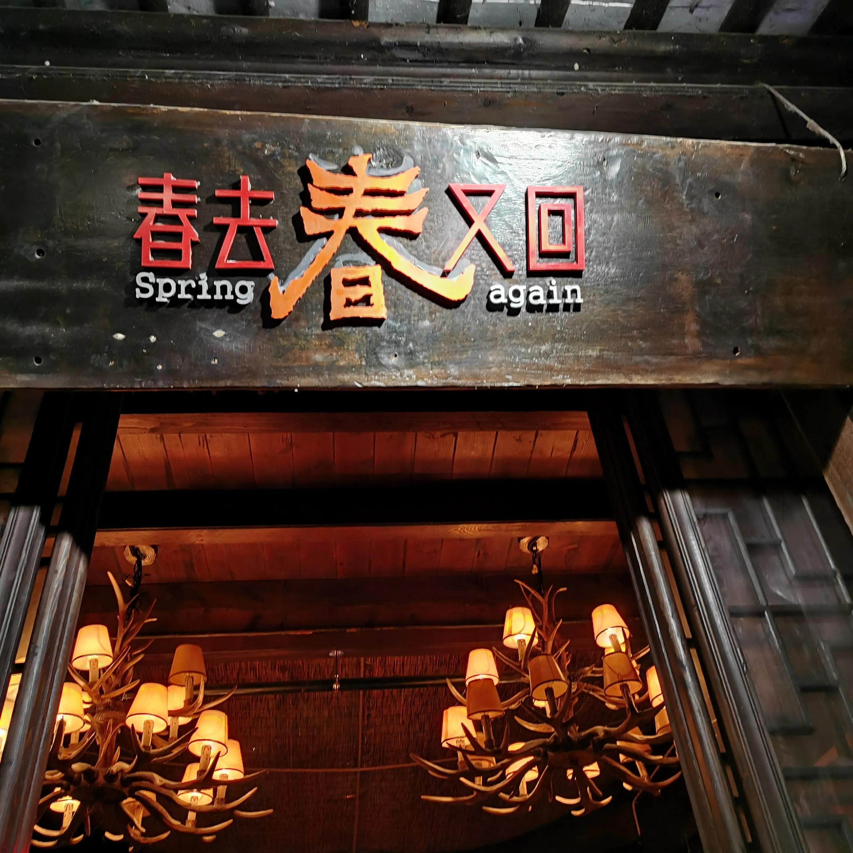 苏州好玩的旅游景点一日游,苏州哪个地方好玩一日游景点推荐