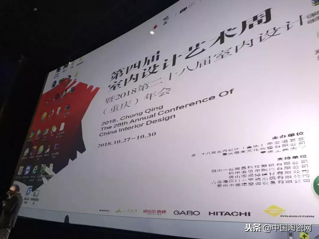 听说这里今年整装倒掉20多家，它还在这里搞2000人年会？