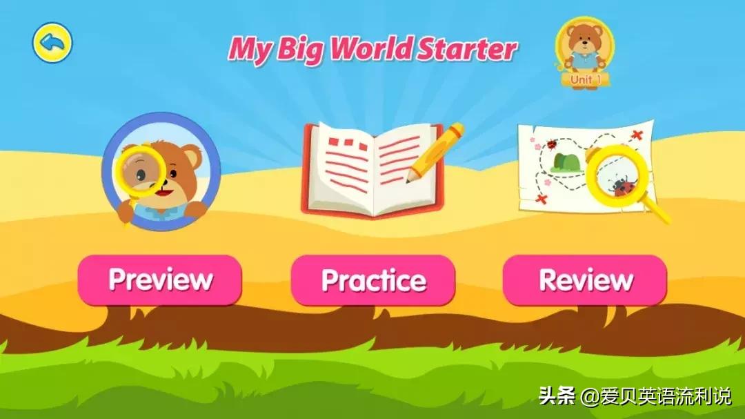 爱贝英语启蒙怎么样,爱贝学英语怎么样