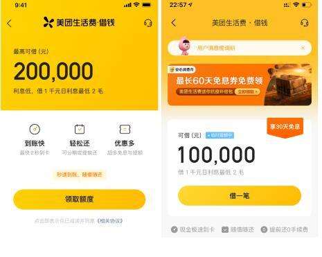 怎么向朋友借钱才能借到钱呢,借钱总被拒怎么能借到钱