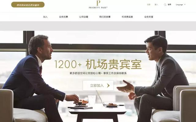 pp卡机场贵宾厅有效时间,银联卡机场贵宾休息室攻略