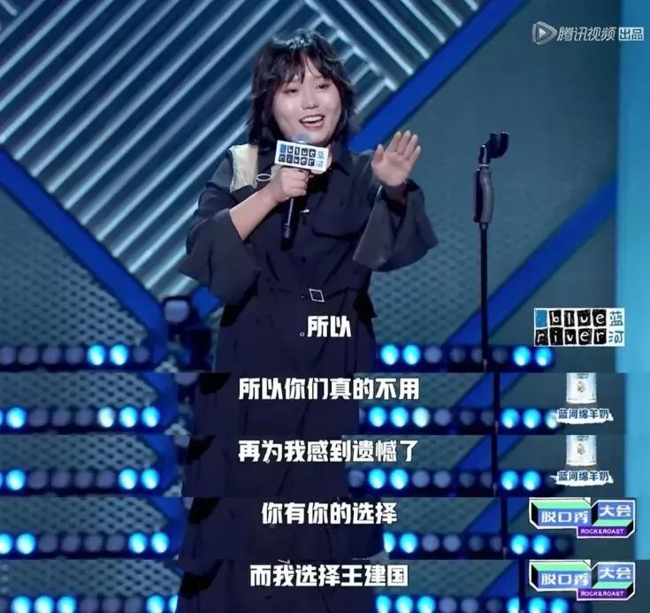 李雪琴男人装高情商,李雪琴pk视频完整版