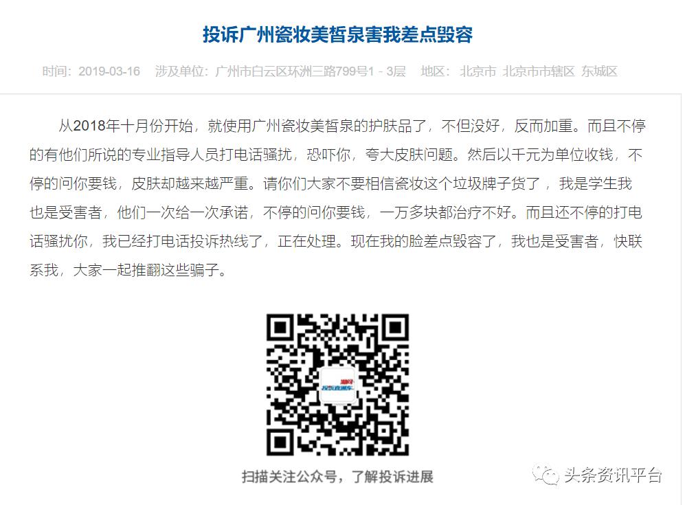 面膜已揭开祛斑不反弹是真的吗,面膜宣传祛痘属于虚假宣传吗