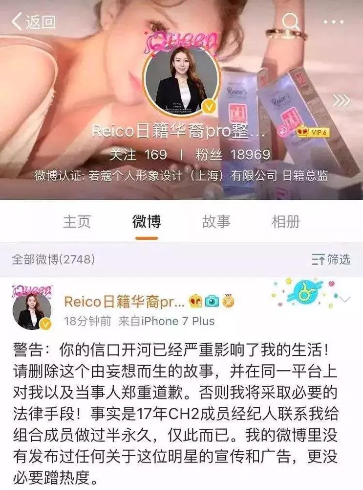 惠子不要脸？韩安冉爆营业额？夏媛大赦黑名单？何猷君承认求婚？