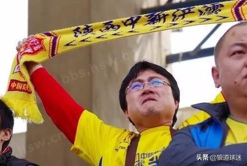 球痴足球,陕西足球最辉煌的时候