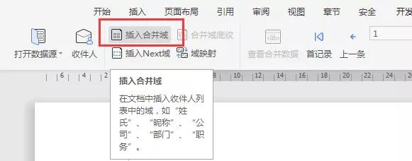 公司给员工开工证明怎么开,领导让我提交其他人负责的材料