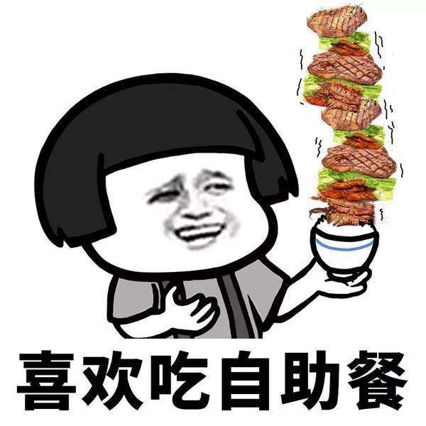 60元一位的烧烤自助餐,73元的烤肉自助餐