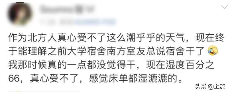 北方大学宿舍烂成什么样,为什么北方大学宿舍条件普遍差