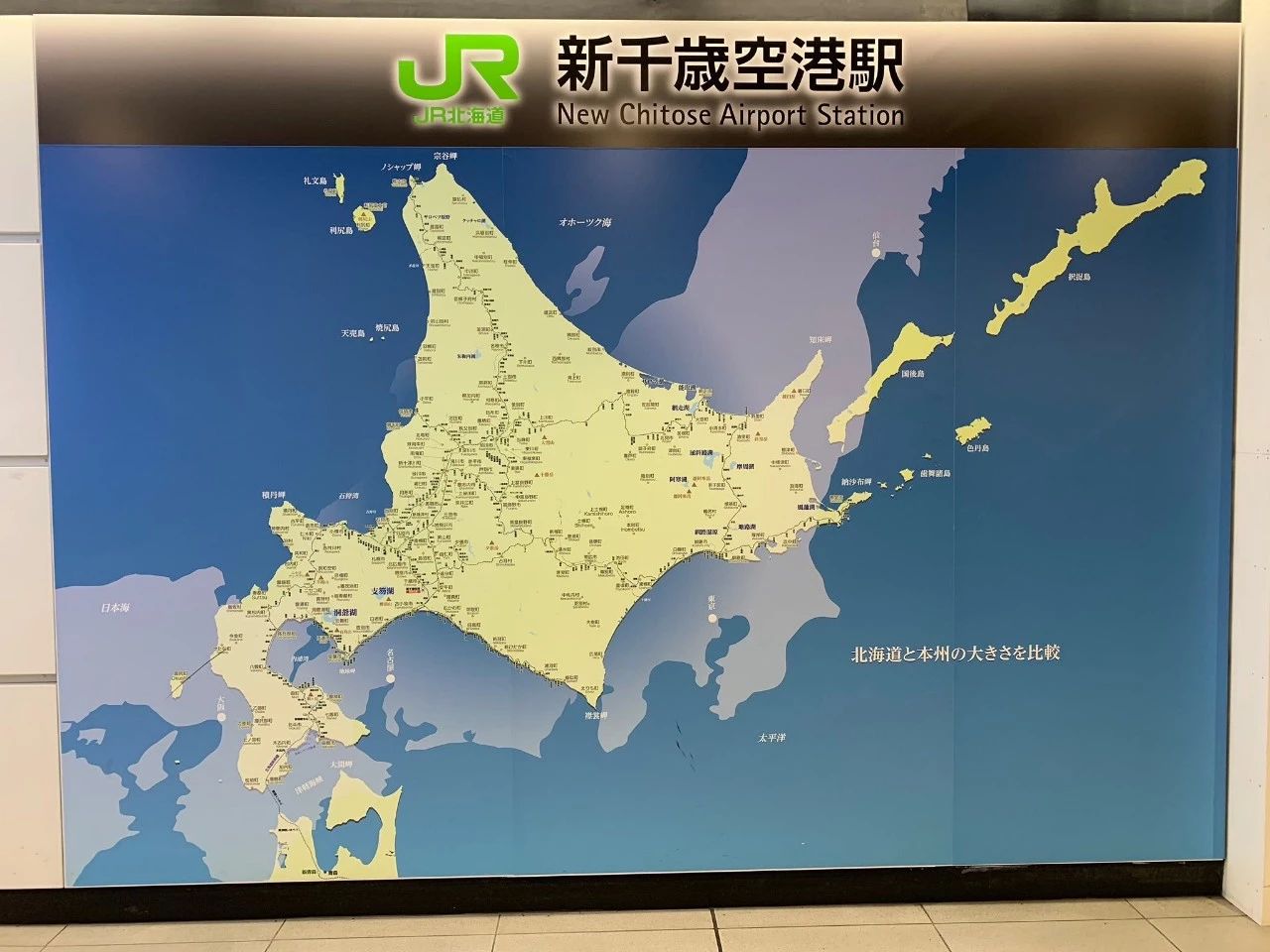 北海道建议去哪里,北海道要准备什么