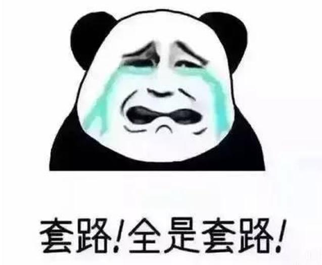 旅行社从不会告诉你的那些行业内幕