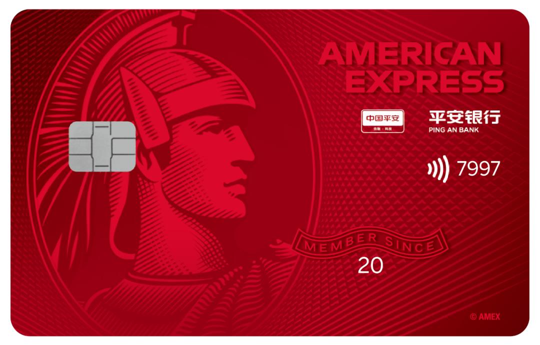 平安银行美国运通卡有什么用,平安银行运通美元白金卡权益