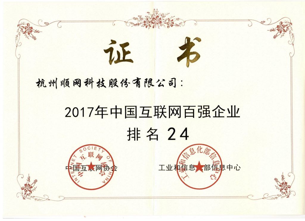 顺网科技披露公告,顺网科技是骗人的吗