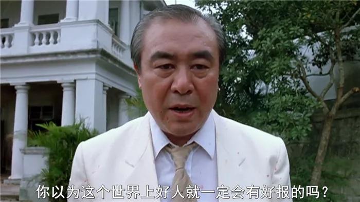 英雄本色2已死的演员,英雄本色2最后3个人为什么不走了