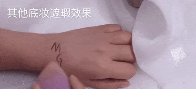 新西*博兰**主化国风妆为毛戈平打call，毛老师又火！调制彩妆太厉害