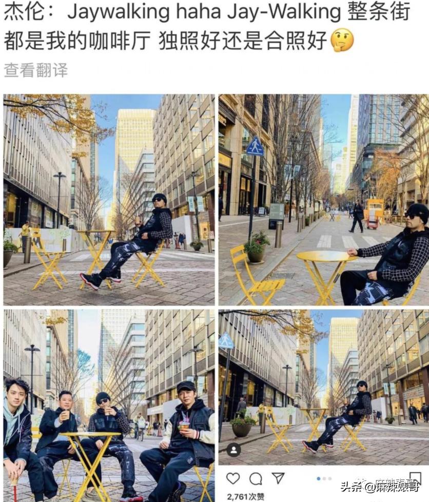 昆凌碰瓷侯佩岑后最新大片,昆凌碰瓷的心理