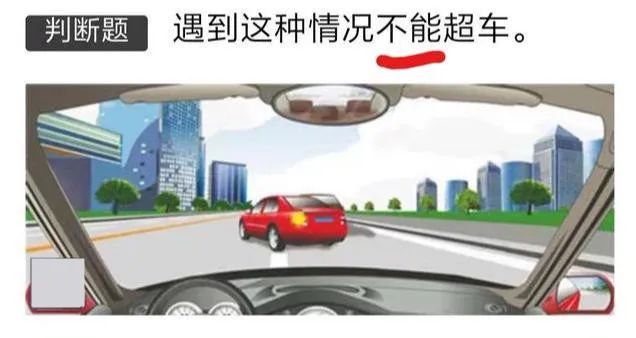 模拟考试科一考试技巧c1,科目一考试模拟考试技巧