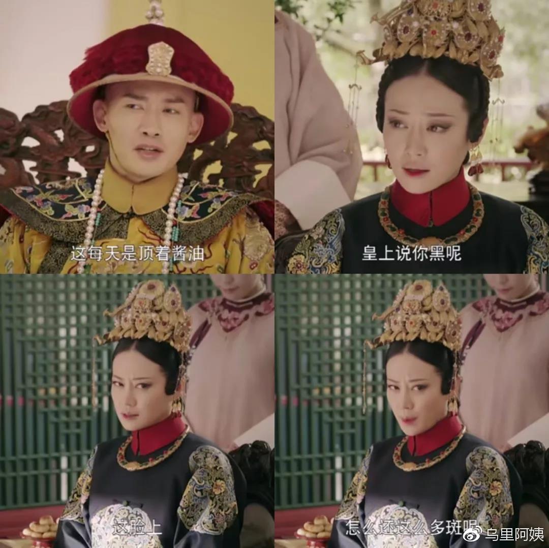 延禧攻略深度解析,延禧攻略里有几个整容脸