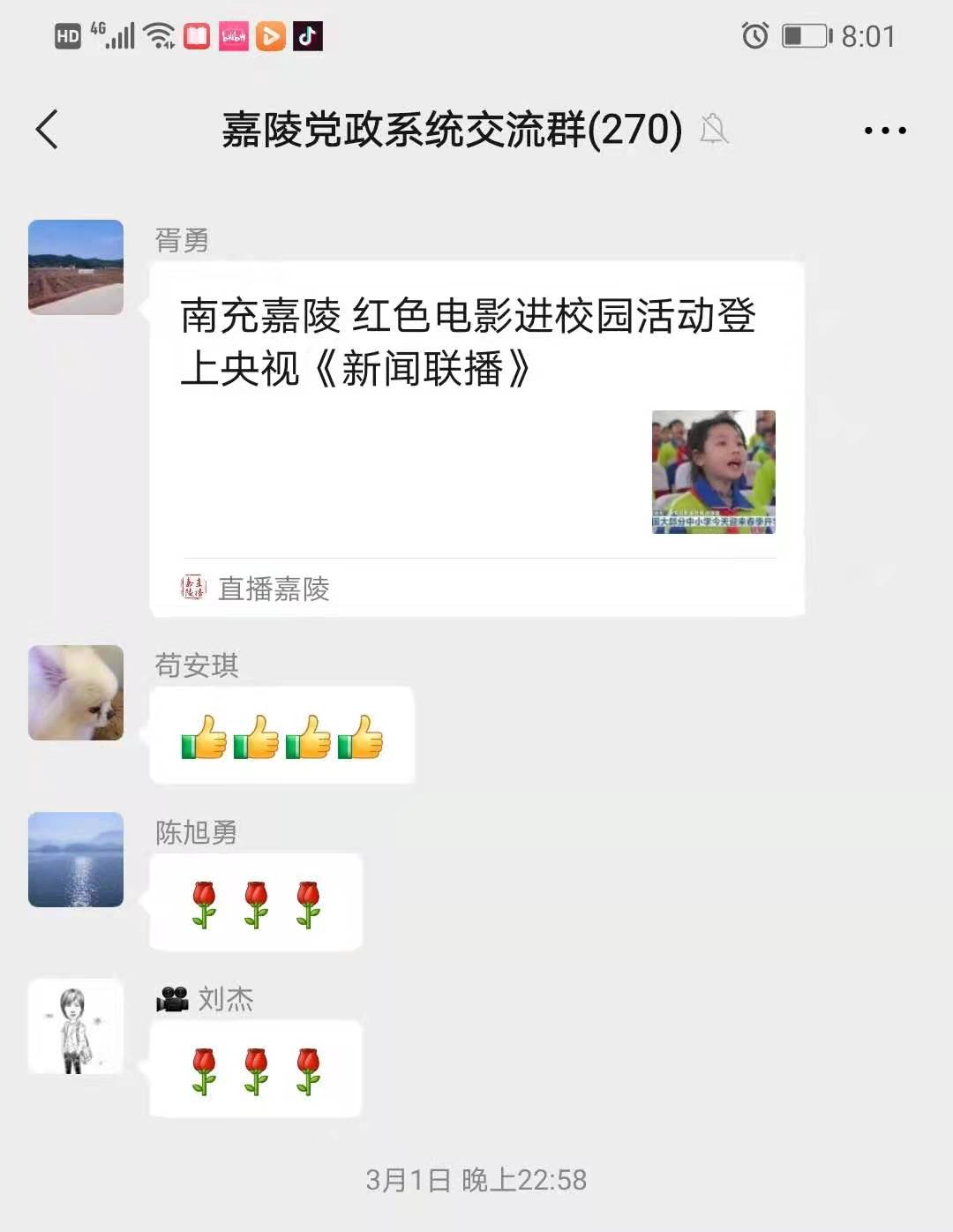 南充市嘉陵区农村视频,南充嘉陵哪个乡镇好