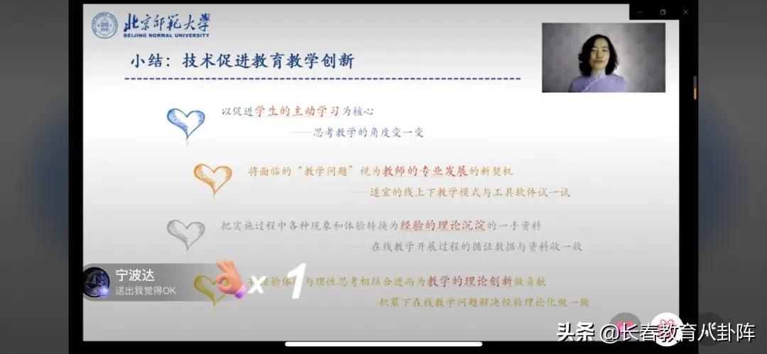 北师大为什么是顶尖985,北师大为什么那么多附属学校