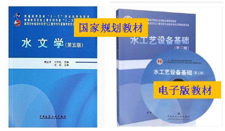 西安建筑科技大学给排水全国排名,西安建筑科技大学给排水2020级