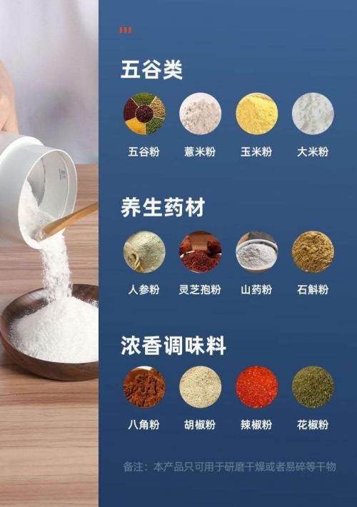 磨粉机家用哪个牌子质量好,kcb凯琴磨粉机