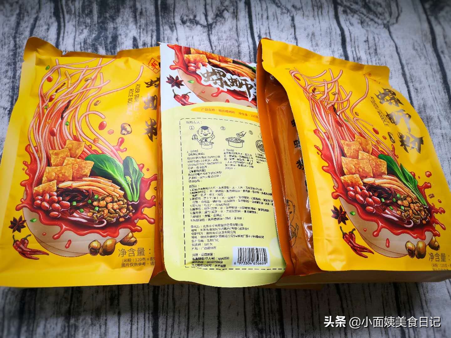 正宗柳州螺蛳粉好吃到爆,正宗柳州螺蛳粉特辣