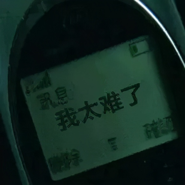 微信转账后悔了能把钱撤回了吗,转账后悔了能撤回吗