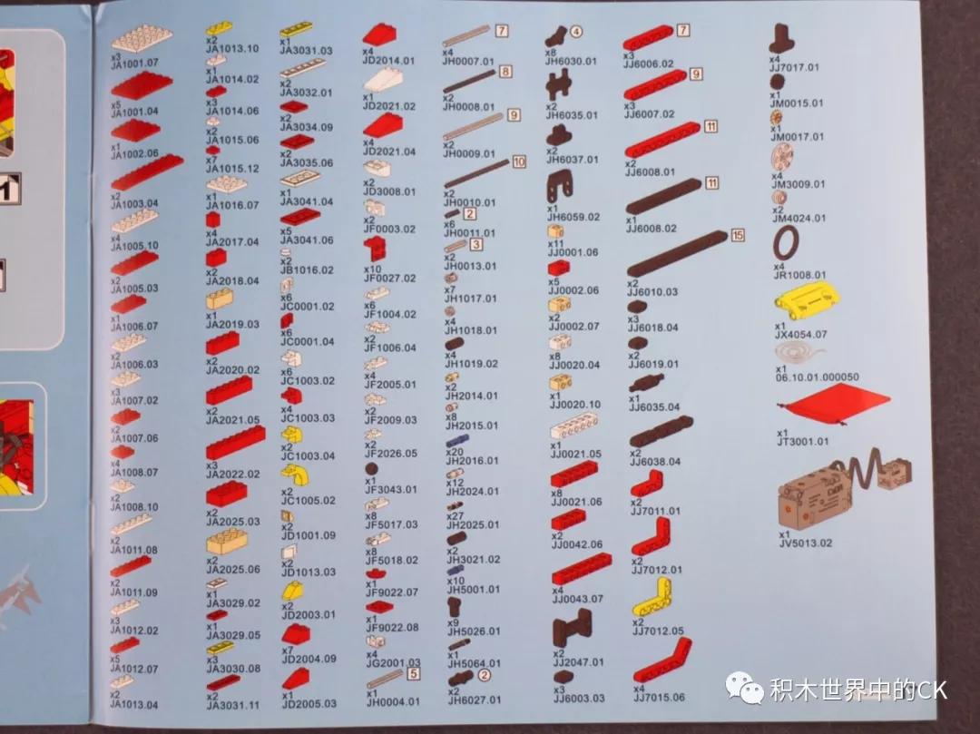 双鹰cada积木法拉利488,圣诞小火车积木图纸