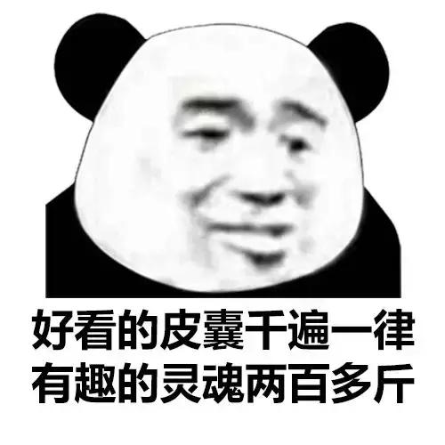 茶叶蛋之后，台湾专家又嘲笑我们吃不起榨菜？