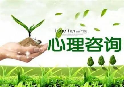 一口气读懂心理常识,心理咨询100个常识