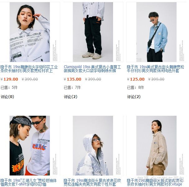 淘宝哪家店男装裤子好看质量又好,淘宝性价比高的男装店铺推荐