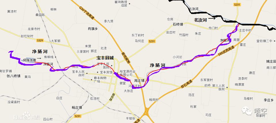 宝丰清雅酒,宝丰酒雅韵