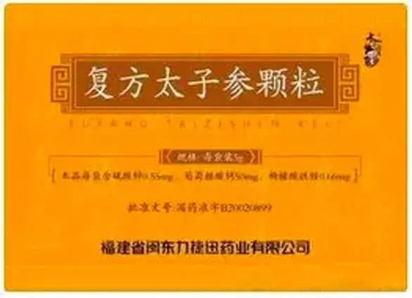 小儿健脾胃清肺热的中成药有哪些,健脾胃的10种中草药