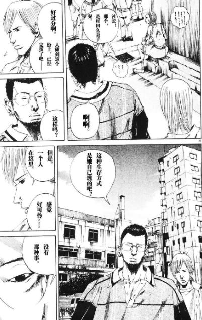 5部窥探人性之恶的电影,十部顶级黑暗动画