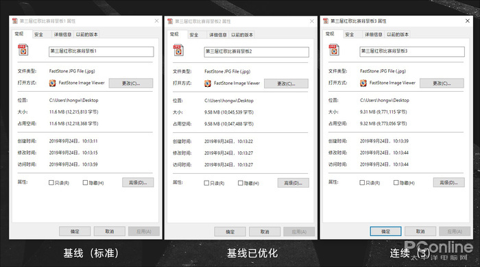 ps中jpeg格式是什么意思,ps中jpeg选项在哪里