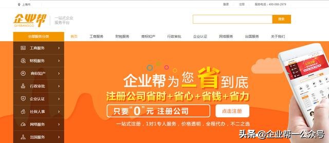 员工的手机通讯费可以税前扣除吗,个人电话费企业所得税税前扣除