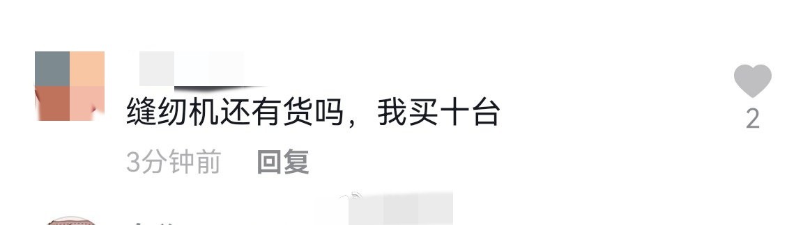 鸿星尔克逾期发货,鸿星尔克微博被网友说延迟发货