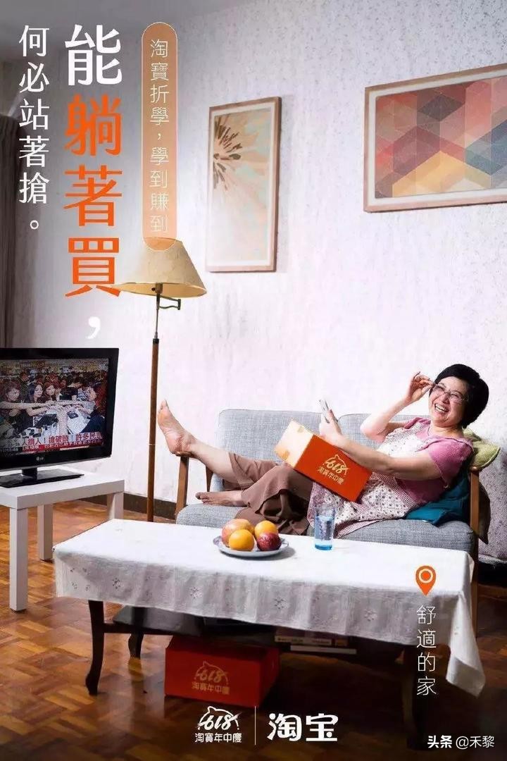 广告图文淘宝店铺推荐文案,淘宝的创意广告文案怎么写