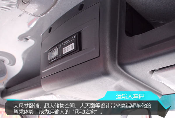 中国重汽howo新统帅轻卡值得信赖,中国重汽howo轻卡全新统帅闪电侠