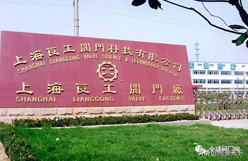 国内口碑较好的10家阀门企业推荐,传承百年的老品牌