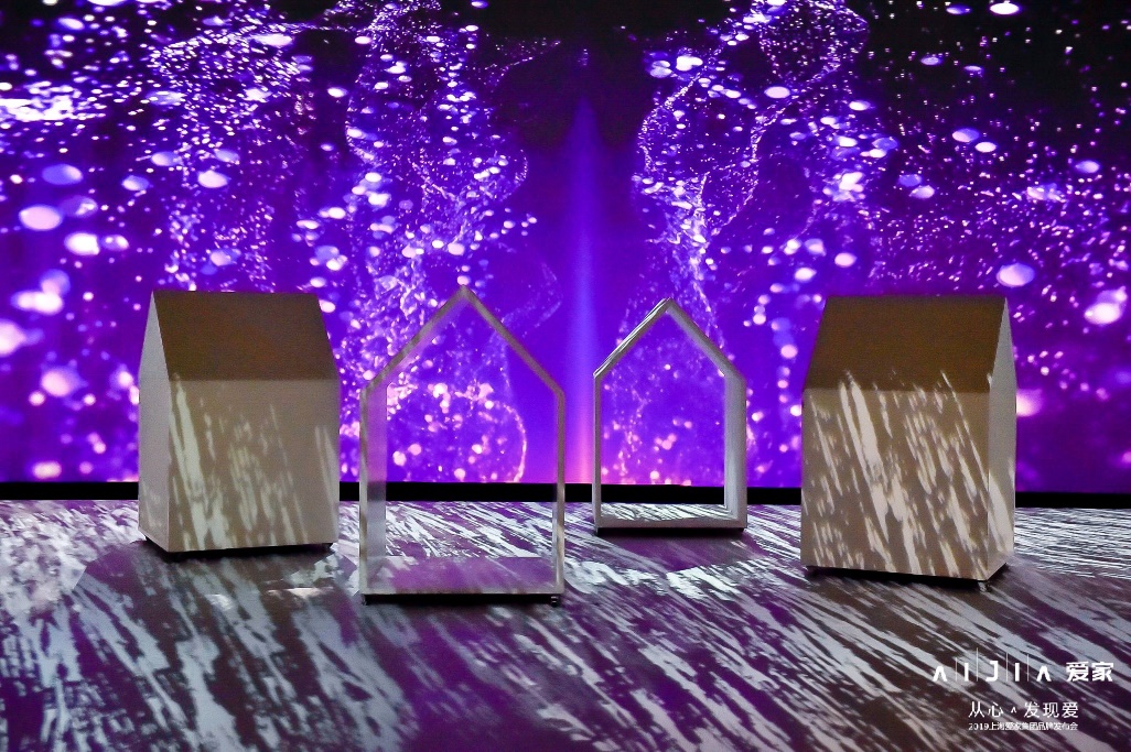 爱家集团主营业务,爱家集团公司