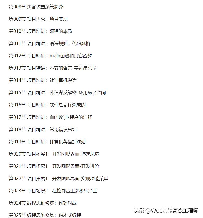 c++从入门到精通,c++从入门到精通需要经历哪些