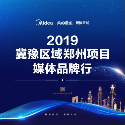 探访美的总部,美的总部探访