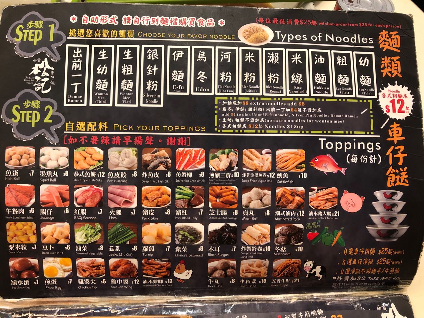 香港西贡吃海鲜,香港西贡码头卖海鲜