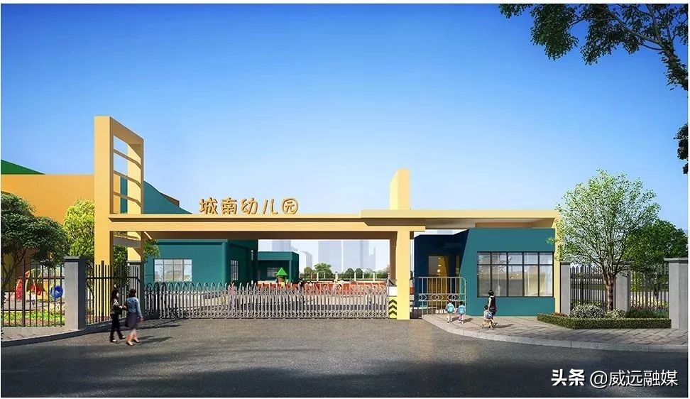 威远孩子们的福音：南晖小学、春晖幼儿园来了！何时投入使用？