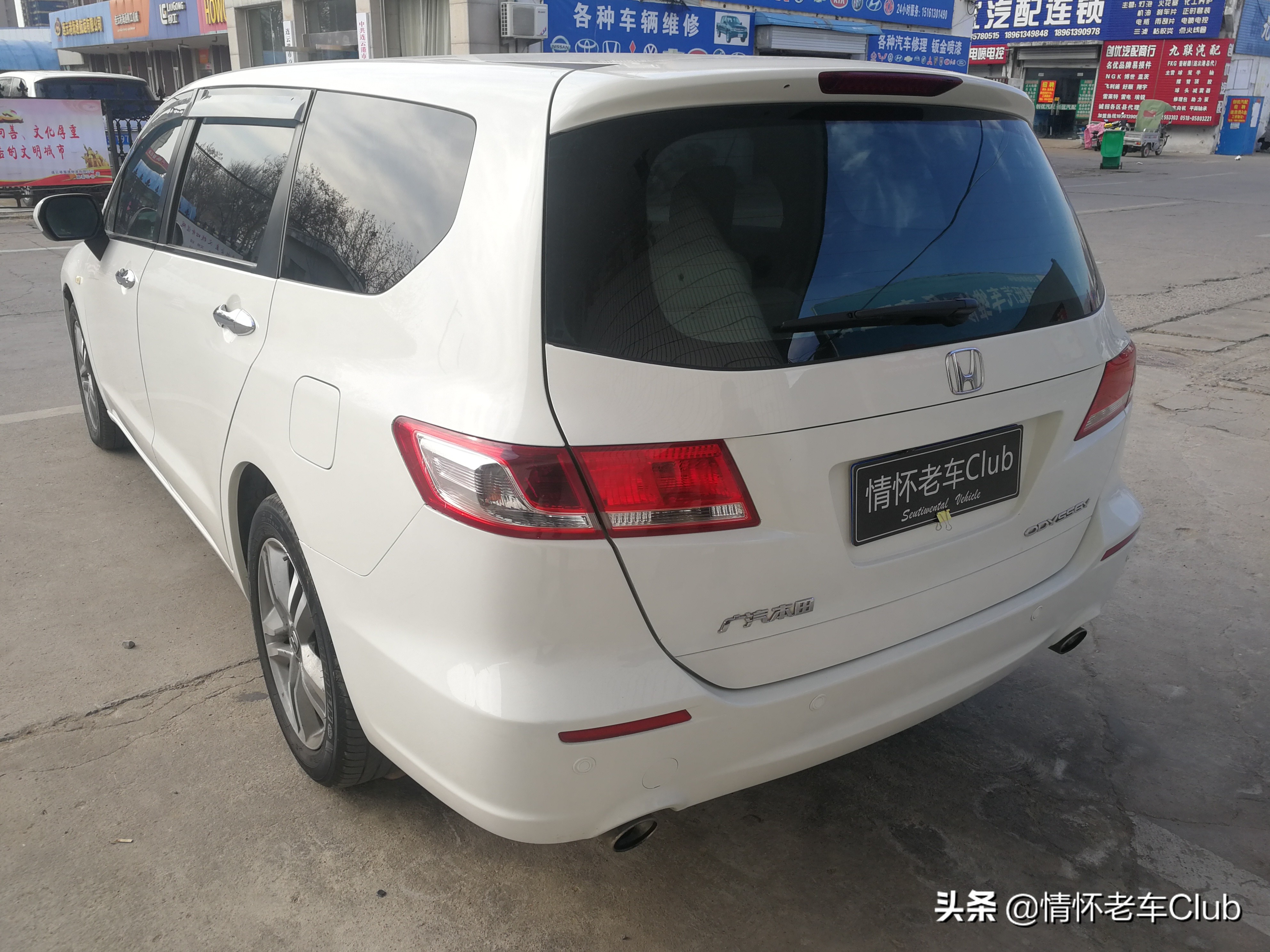 最经典的奥德赛,第四代奥德赛几款车型