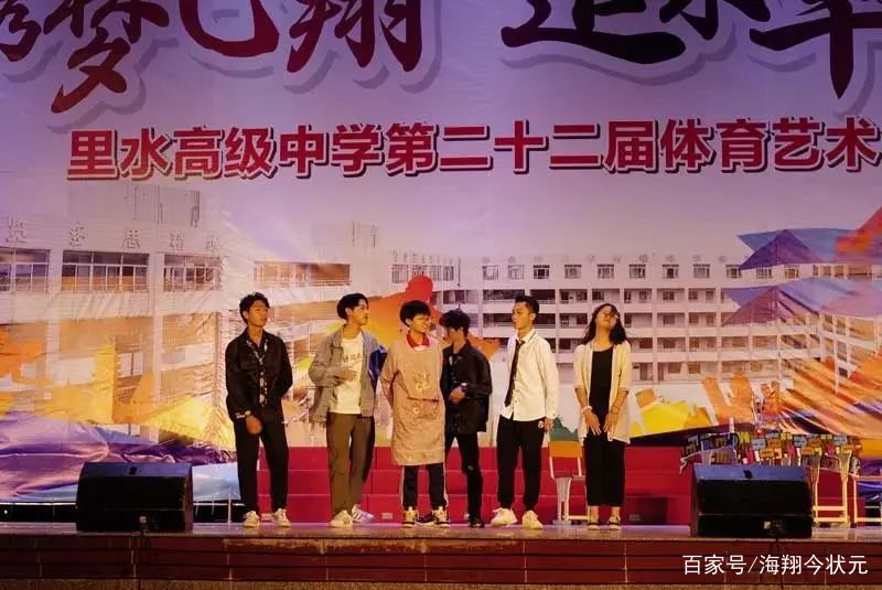 燃爆晚会,佛山学校晚会