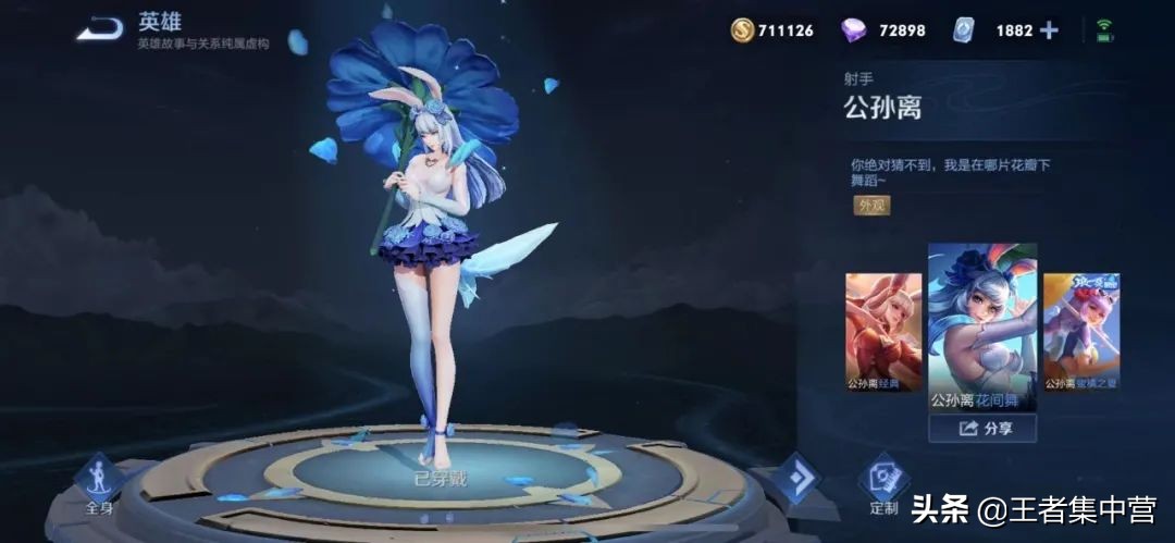 史诗皮肤秘宝技巧暗影猎兽者 (多少皮肤碎片可以换暗影猎兽者)