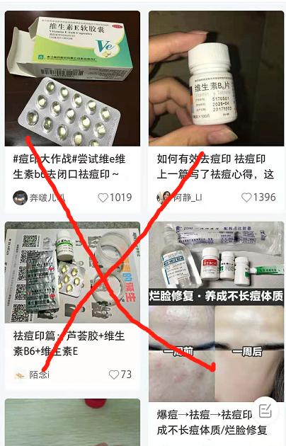 扒皮美容院的骗局,小红书护肤雷区