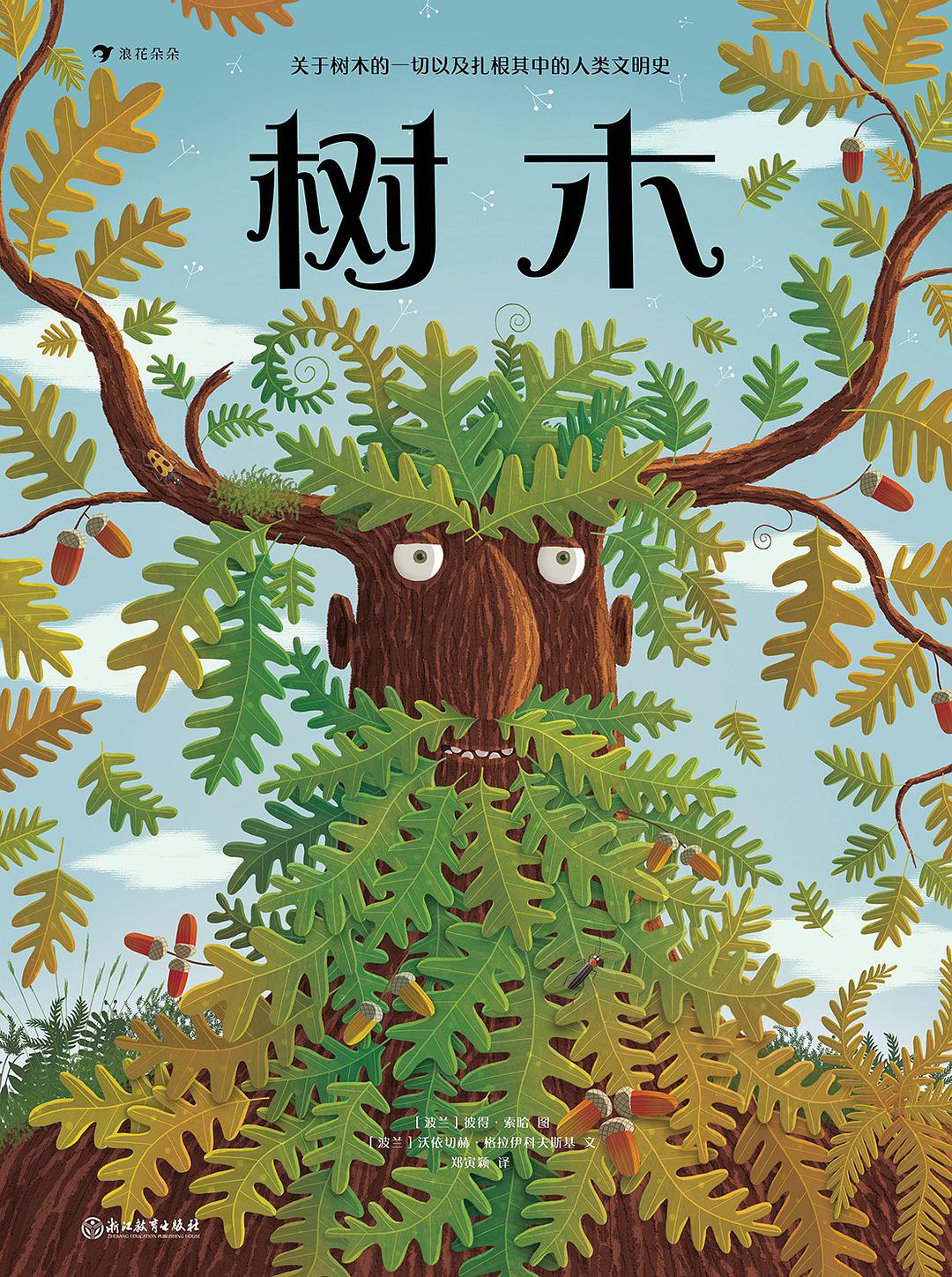 423读书节诚意推荐,423书香节